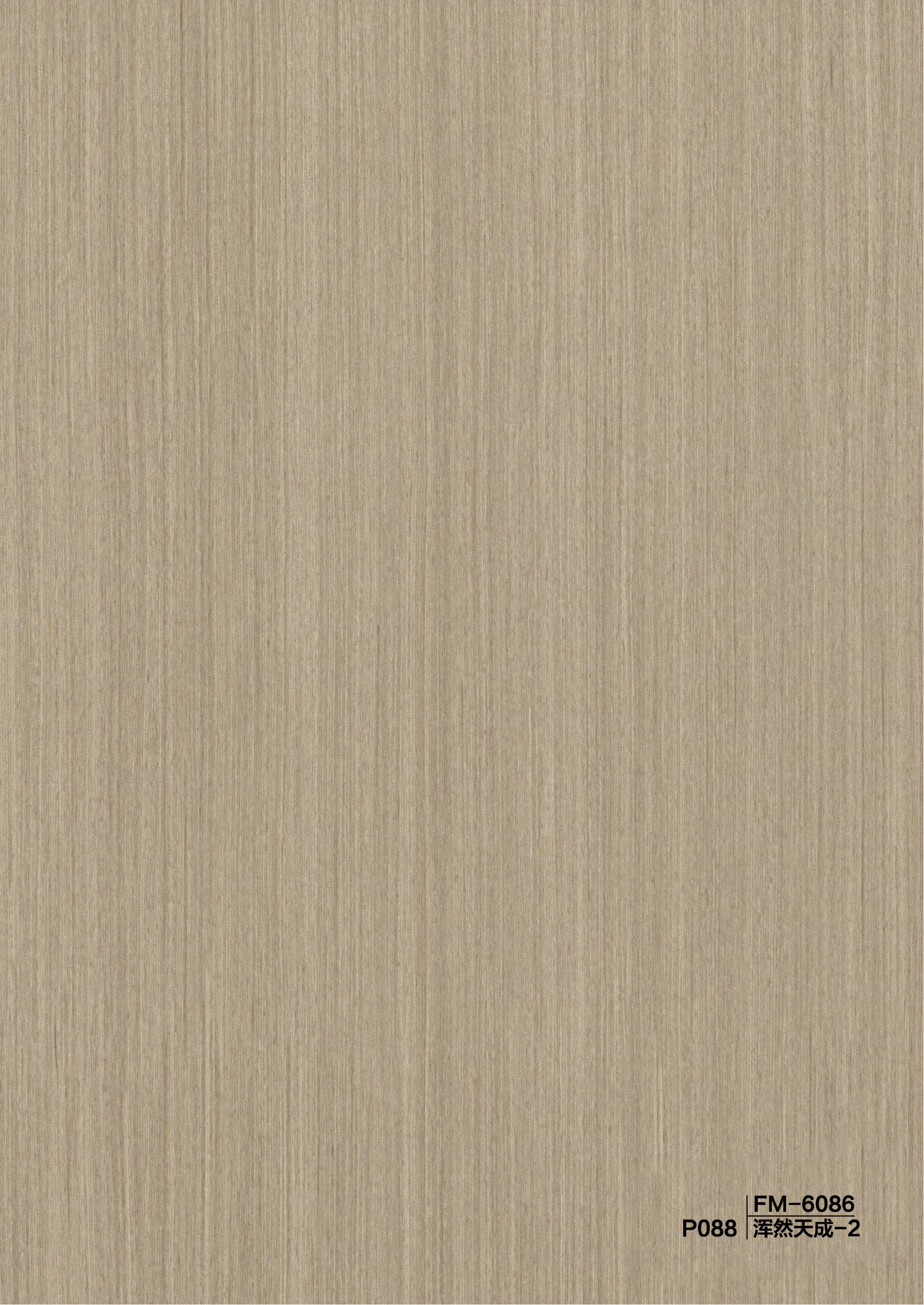 Fluted Wall Panel - 145 solid