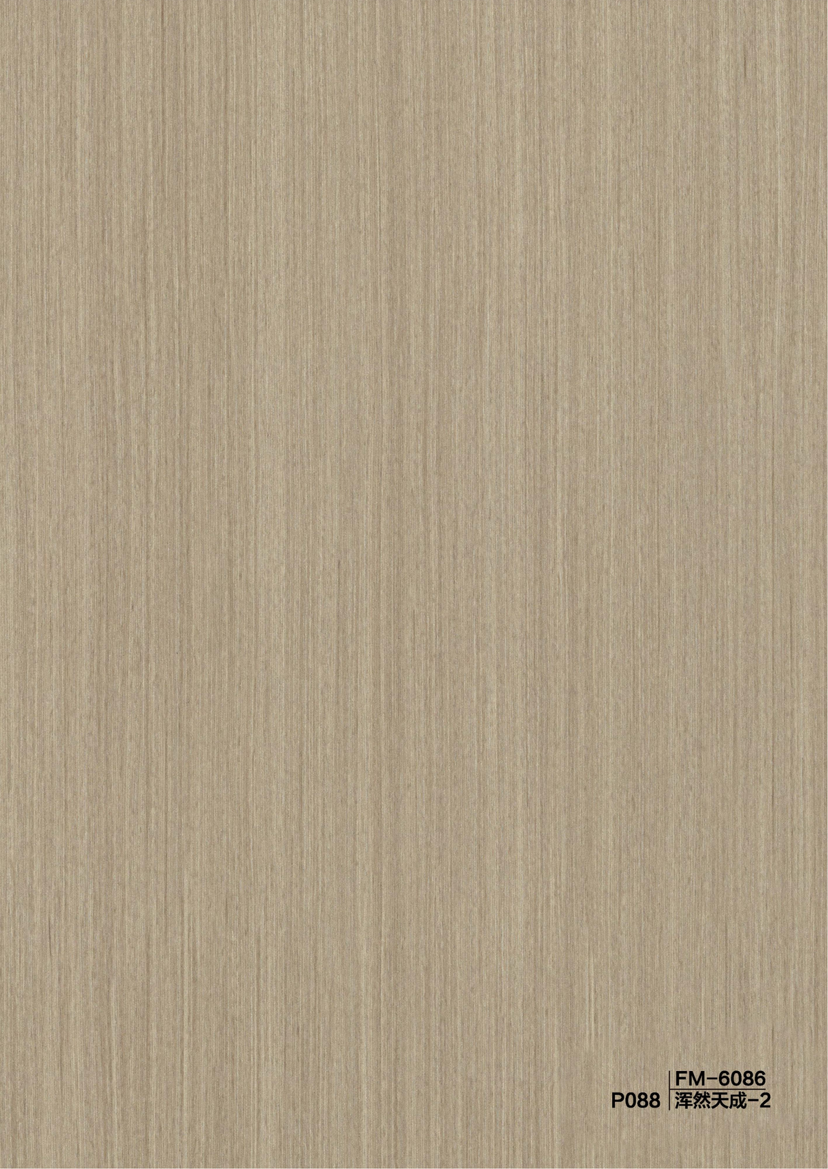 Fluted Wall Panel - 170