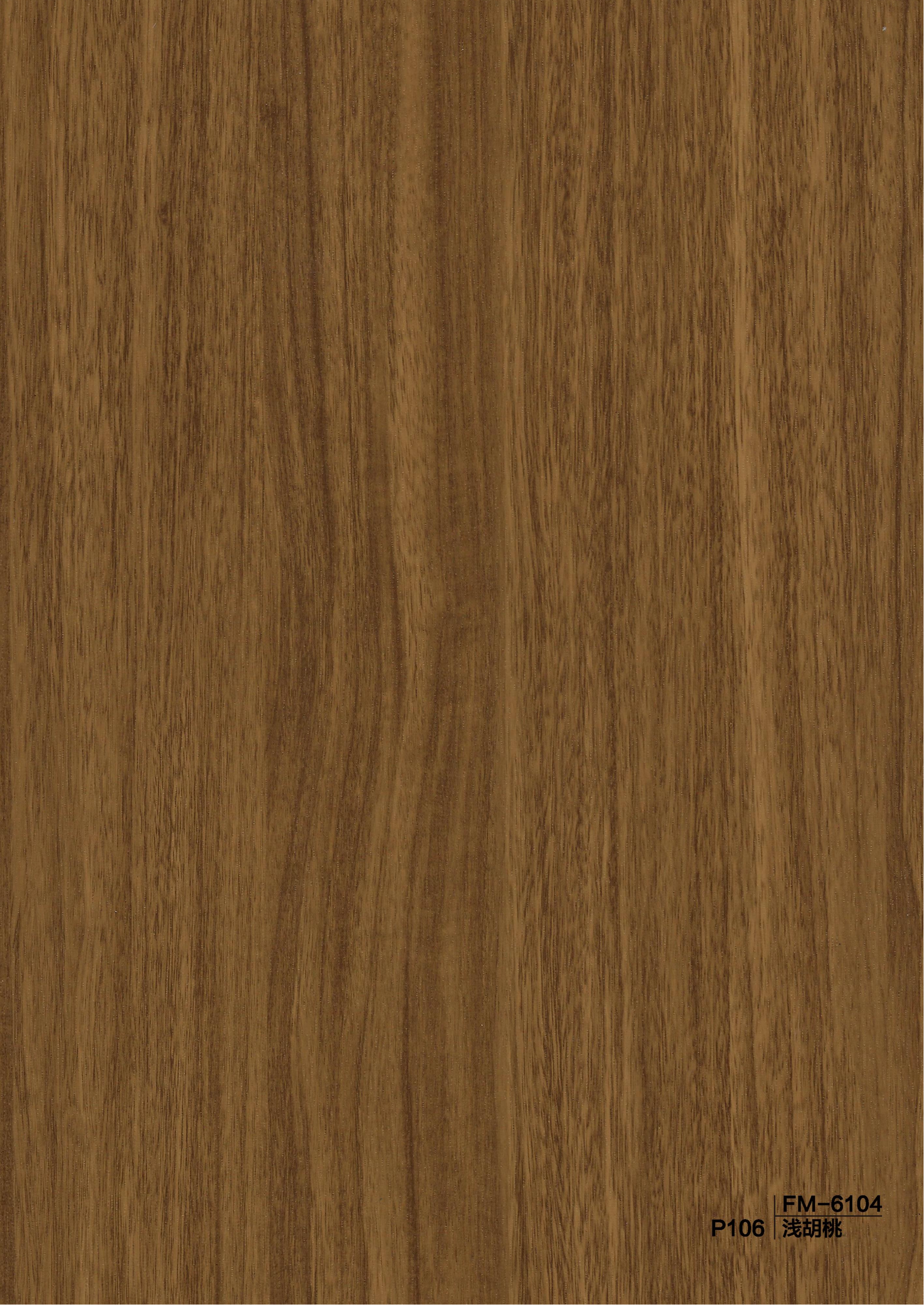 Fluted Wall Panel - 145 solid