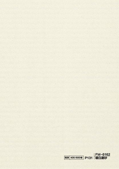 Fluted Wall Panel - 145 solid
